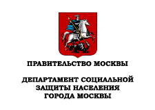 Соцзащита москва. Департамент труда и социальной защиты населения г Москвы. Департамента труда и социальной защиты населения г. Москвы лого. Логотип ДСЗН Москвы. Департамент социальной защиты Москвы официальный.